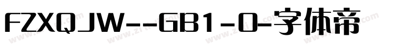 FZXQJW--GB1-0字体转换