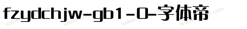 fzydchjw-gb1-0字体转换