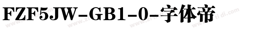 FZF5JW-GB1-0字体转换