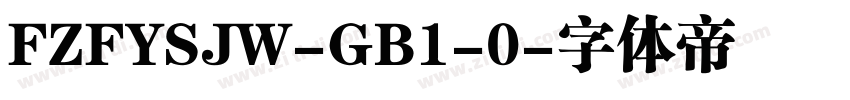 FZFYSJW-GB1-0字体转换