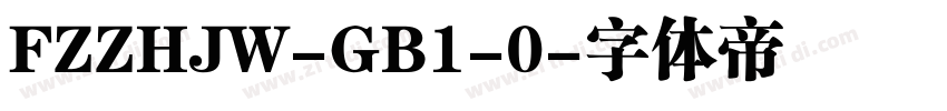 FZZHJW-GB1-0字体转换