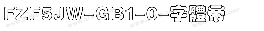 FZF5JW-GB1-0字体转换