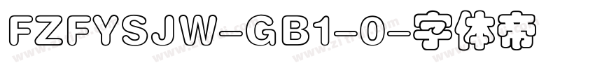 FZFYSJW-GB1-0字体转换