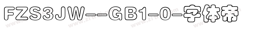 FZS3JW--GB1-0字体转换