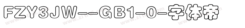 FZY3JW--GB1-0字体转换