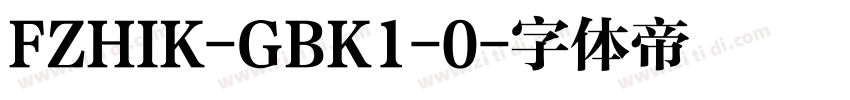 FZHIK-GBK1-0字体转换