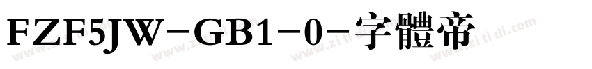 FZF5JW-GB1-0字体转换