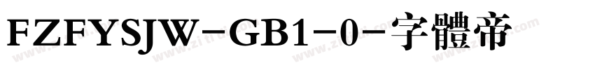 FZFYSJW-GB1-0字体转换
