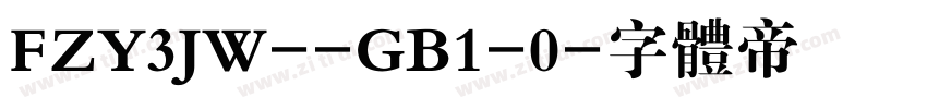 FZY3JW--GB1-0字体转换