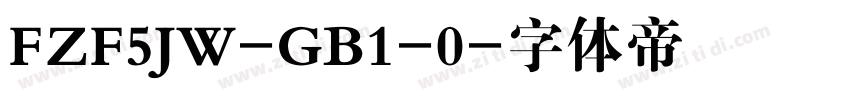 FZF5JW-GB1-0字体转换