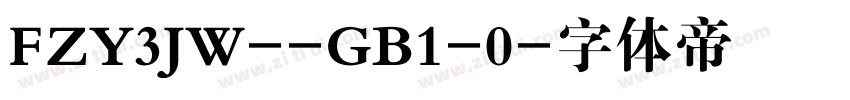 FZY3JW--GB1-0字体转换