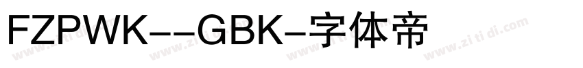 FZPWK--GBK字体转换