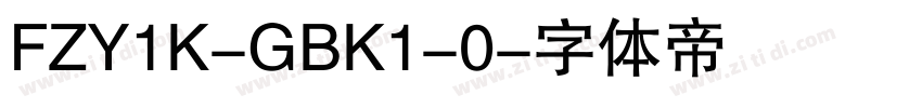 FZY1K-GBK1-0字体转换