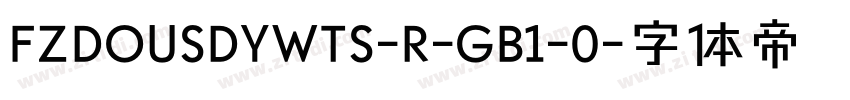 FZDOUSDYWTS-R-GB1-0字体转换