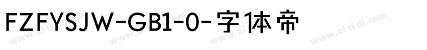 FZFYSJW-GB1-0字体转换