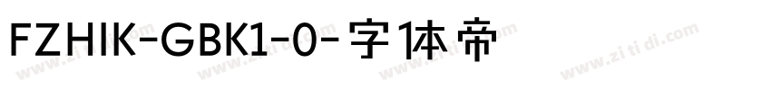 FZHIK-GBK1-0字体转换