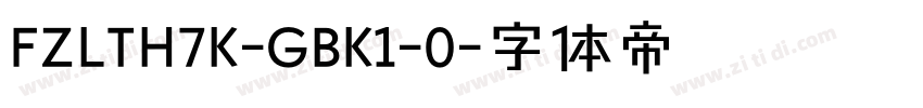 FZLTH7K-GBK1-0字体转换