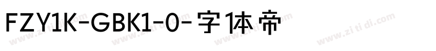 FZY1K-GBK1-0字体转换