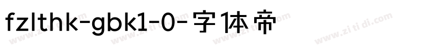 fzlthk-gbk1-0字体转换