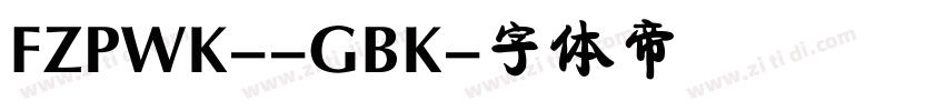 FZPWK--GBK字体转换