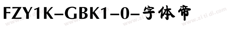 FZY1K-GBK1-0字体转换