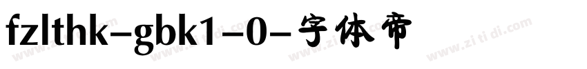 fzlthk-gbk1-0字体转换