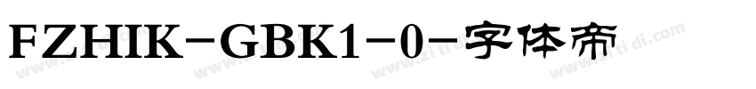 FZHIK-GBK1-0字体转换