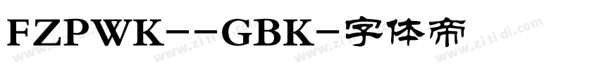 FZPWK--GBK字体转换