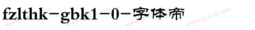 fzlthk-gbk1-0字体转换