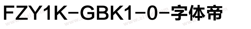 FZY1K-GBK1-0字体转换