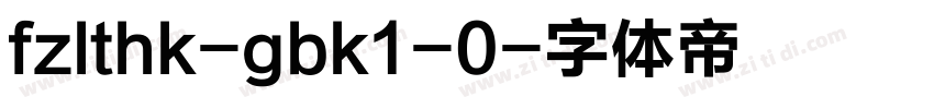 fzlthk-gbk1-0字体转换