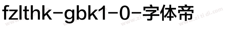 fzlthk-gbk1-0字体转换