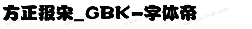 方正报宋_GBK字体转换