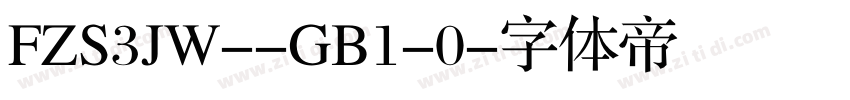 FZS3JW--GB1-0字体转换