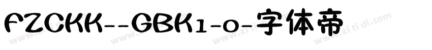 FZCKK--GBK1-0字体转换