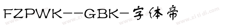 FZPWK--GBK字体转换