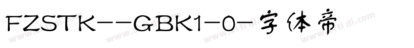 FZSTK--GBK1-0字体转换