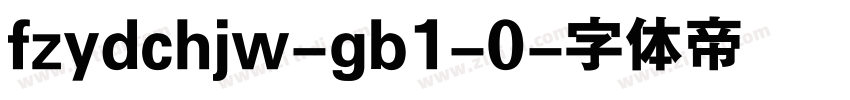 fzydchjw-gb1-0字体转换