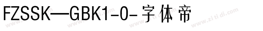 FZSSK—GBK1-0字体转换