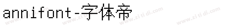 annifont字体转换