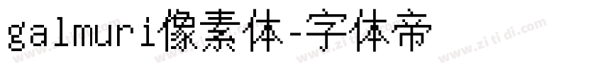 galmuri像素体字体转换