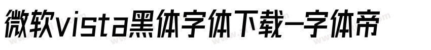 微软vista黑体字体下载字体转换