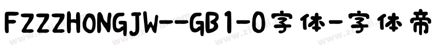 FZZZHONGJW--GB1-0字体字体转换