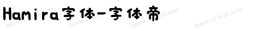 Hamira字体字体转换