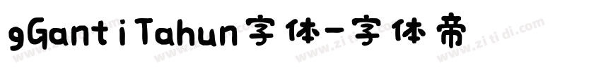 gGantiTahun字体字体转换