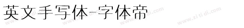 英文手写体字体转换