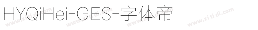 HYQiHei-GES字体转换