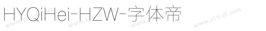 HYQiHei-HZW字体转换