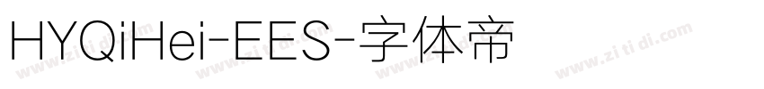 HYQiHei-EES字体转换