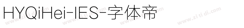 HYQiHei-IES字体转换